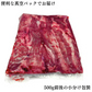 🉐訳アリの旨味たっぷり至福の牛タン【タン下】！🉐大容量の【2ＫＧ】🤩ホルモンと相性ぴったり😄の　肉 【いーたん（e-tan】