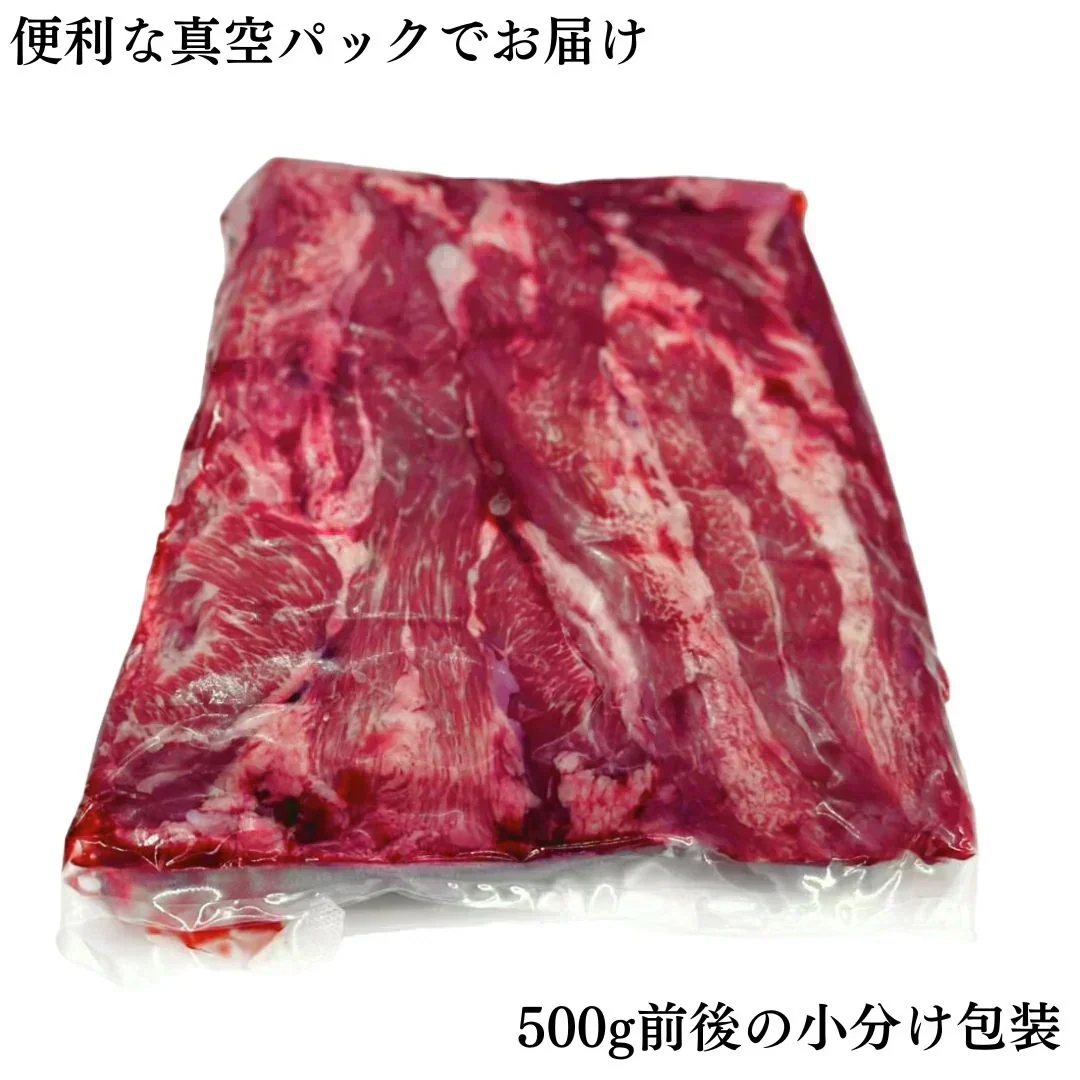 🉐訳アリの旨味たっぷり至福の牛タン【タン下】！🉐大容量の【2ＫＧ】🤩ホルモンと相性ぴったり😄の　肉 【いーたん（e-tan】