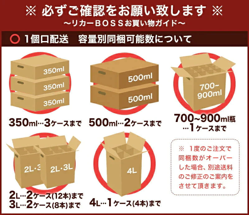【送料無料】選べる サントリー 角ハイボール 350ml×2ケース