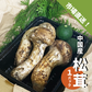 松茸 1パック 中国産 180g〜200g スダチ入り 吸い物 炊き込み 秋の味覚 マツタケ まつたけ