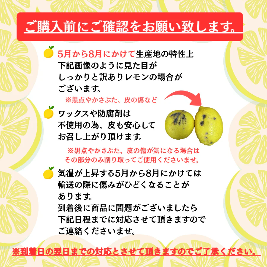 [みさわのやさい]  国産 レモン  訳あり 1kg 皮まで食べられる ノーワックス 防腐剤 防カビ剤 不使用