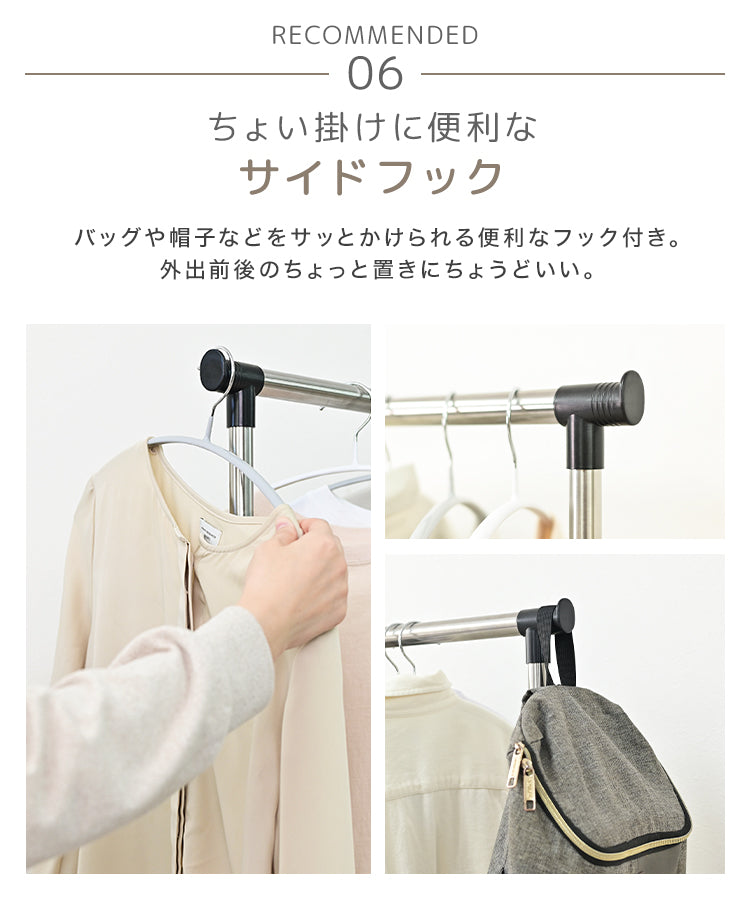 【ホワイト】ハンガーラック スリム 伸縮 パイプハンガー シングル コートハンガー ハンガーラック キャスター 省スペース 高さ調節 パイプハンガーラック 物干し 洋服掛け コート掛け コート掛け 衣類収納 一人暮らし 新生活