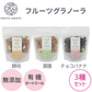 【初回食べ比べ３種セット】フルーツグラノーラ（COBO CHOCOBANANA YAKUZEN）