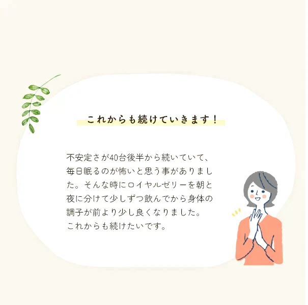 【残りわずか。。売り切れ御免】【訳あり：賞味期限12月27日まで】お母さんのためのロイヤルゼリー3000 　1ヵ月分( 30粒入10日分 × 3袋 )  デセン酸1,050mg/袋！ 【美容 健康 アミノ酸 タンパク ビタミン ママ サプリ】