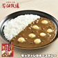【北海道限定】花畑牧場【カマンベールチーズカレー】【モッツァレラチーズカレー】レトルト【1人前×各1袋】新千歳空港 お土産