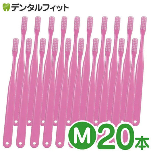 歯ブラシ Ci ベーシック(ピンク) / Ｍふつう / 20本入【Ciメディカル 歯ブラシ】【メール便送料無料】