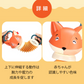 きつねのアコーディオン