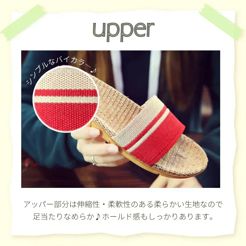 【レッド　M】スリッパ 麻素材 ルームシューズ サンダル ベランダ かわいい 可愛い 来客用 涼しい おしゃれ 超軽量　レディース メンズ カップル　麻 夏 夏用 スリッパ 涼感 蒸れない 室内 送料無料 新生活 プレゼント