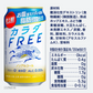 【送料無料】キリン カラダFREE カラダフリー 350ml×48本＋8本増量