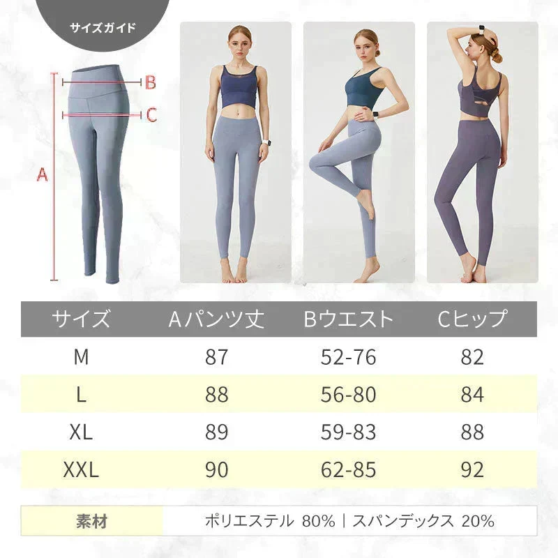 【Mサイズ:ブラック】ヨガウェア ヨガパンツ レディース ヨガレギンス ヨガパンツ レギンス フィットネスパンツ レギンス スパッツ ヨガ スポーツウエア トレーニングパンツ トレーニングウエア 美脚 ダンス ジム 伸縮 スリム レディース 送料無料  LUSEEQ 正規品