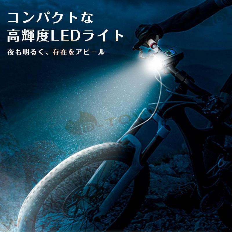 当日発送 自転車 ライト 大容量 USB充電式 小型 超軽量 LED 800ルーメン 明るい IPX6 防水 ヘッドライト テールライト 工具不要 簡単着脱 w382C(タイプC)