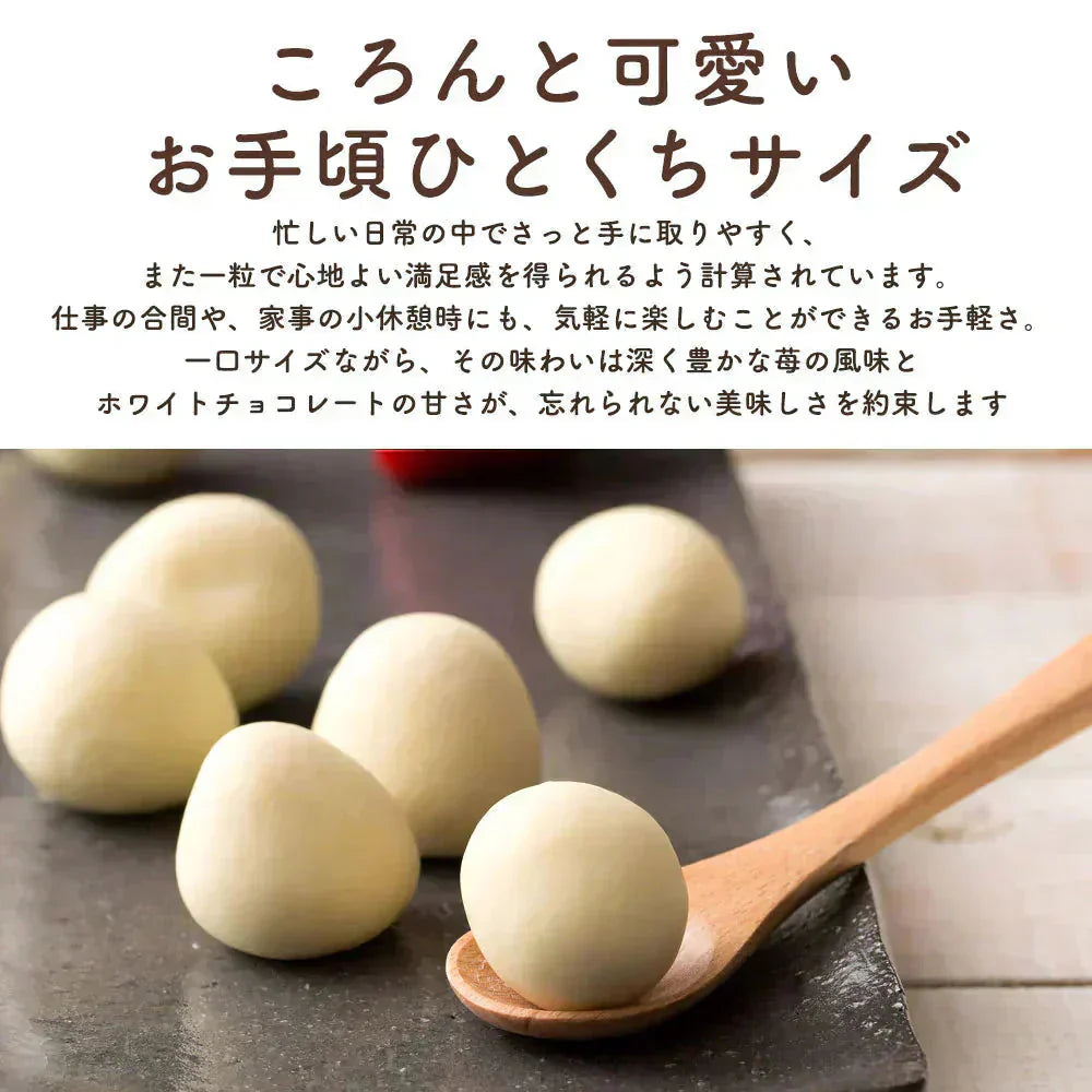 【チョコ常温販売期間終了】 チョコレート まるごと苺チョコレート 3袋セット (1袋あたり15粒入×3) スイーツ チョコ ストロベリー 苺 まるごと ホワイトチョコ いちご スイーツ 贈り物 お返し