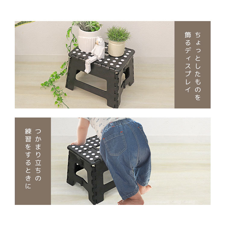 【グレージュ】踏み台 折りたたみ スツール M 耐荷重150kg 脚立 いす イス 椅子 ステップ台 おしゃれ コンパクト 子ども 子供 ステップ 踏み台 トイレ キッチン 軽い 軽量 洗車台 作業台 アウトドア 新生活