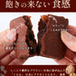 【ザク甘ご褒美！】 訳あり .黄金フロランタン5個. フロランタン 洋菓子 個包装 おやつ コーヒーのお供 自宅用 おうちカフェ デザート 自分にご褒美 お取り寄せスイーツ カフェ気分 ティータイム プチギフト スイーツ わけあり セット 詰め合わせ ブラウニー お菓子 自分用 お取り寄せ おうち時間 まとめ買い ストック 北海道グルメ ギフト プレゼント 贈り物 バレンタイン ホワイトデー 母の日 父の日 お中元 敬老の日 お歳暮 【DS08】