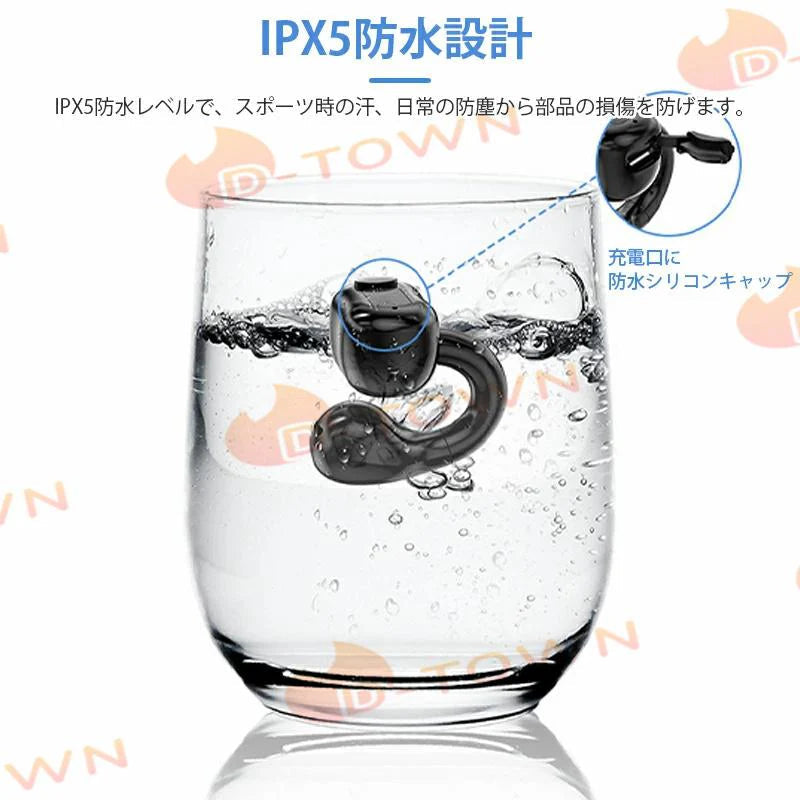 イヤホン 耳を塞がない ワイヤレス bluetooth 5.3 ランニング オープンイヤー ワイヤレスイヤホン ジョギング イヤーカフイヤホン 耳掛け式 マイク 高音質 s067C(ブラック)