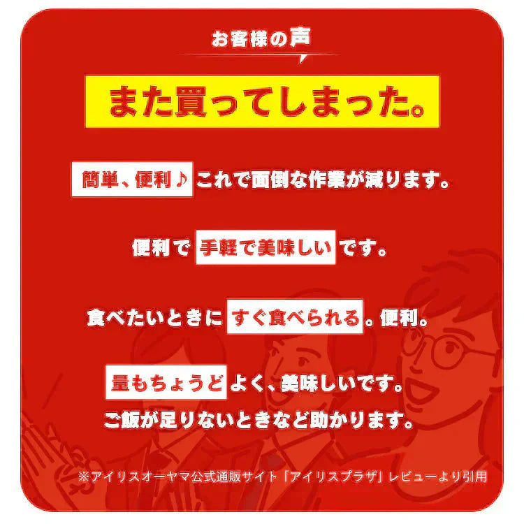 パックご飯 180g 40食 ちょっと大盛  アイリスオーヤマ 送料無料 レトルトご飯 180g パックごはん 180g 国産米100％使用 酸味料不使用 パック米 非常食 備蓄用 防災 常温保存可 一人暮らし 仕送り 低温製法米のおいしいごはん アイリスオーヤマ アイリスフーズ