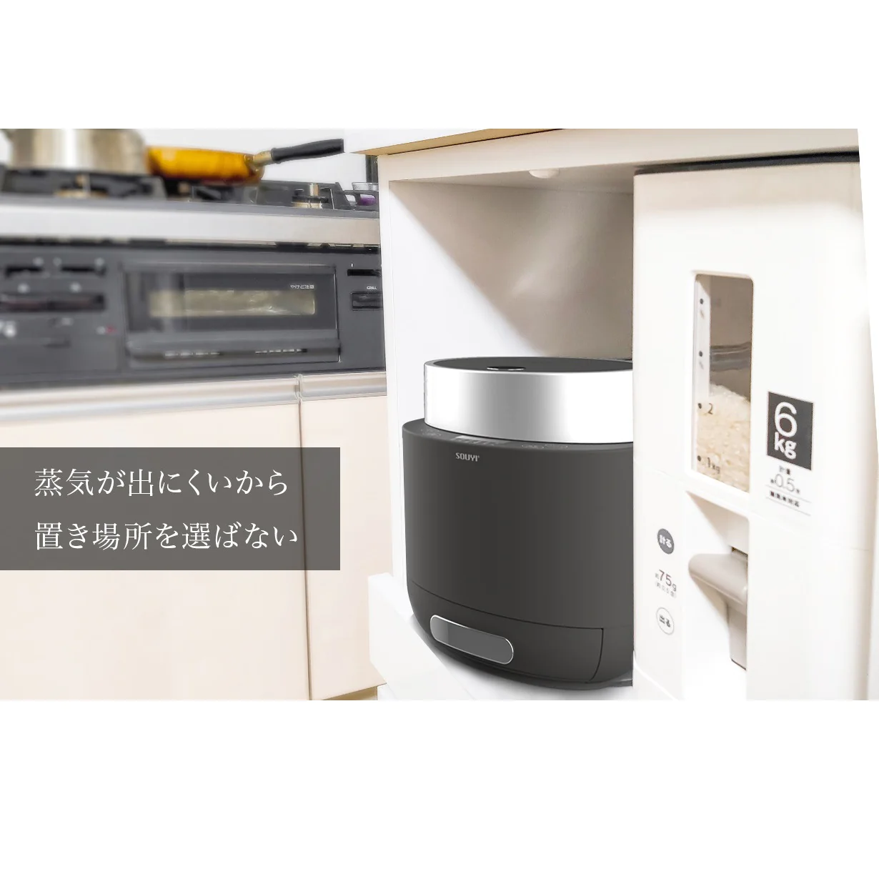 糖質カット炊飯器 【糖質54％カット/カロリー49オフ】 4.5合 高温スチーム式 （チャコールグレー）