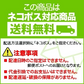 胚芽押麦 小分け 300g×2個セット ネコポス発送送料無料 大麦 麦とろごはんに カレーにも合います♪