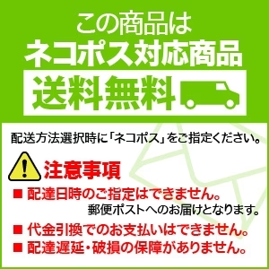 胚芽押麦 小分け 300g×2個セット ネコポス発送送料無料 大麦 麦とろごはんに カレーにも合います♪