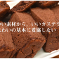 カステラ チョコ 訳あり 長崎かすてら 切り落とし チョコレート 3本セット 計750g みかど本舗 和菓子 洋菓子 ケーキ スイーツ