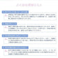 【送料無料】2点セット爽快リング  28度・ライトブルーM＆アイボリーLセット
