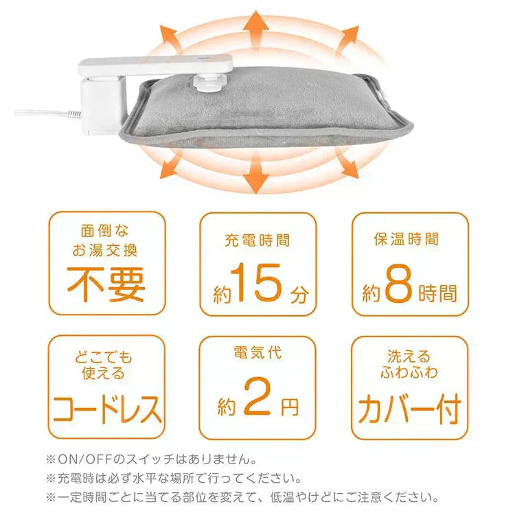 【グリーン】湯たんぽ 充電式 電熱 電気カイロ ゆたんぽ お湯交換不要 蓄熱式 PSE認証済 コードレス 防寒 カバー ふわふわ もこもこ 寒さ対策 保温 長時間 繰り返し 省エネ 安全 節電 過熱防止 急速充電 過熱自動オフ エコ 無害 あったか