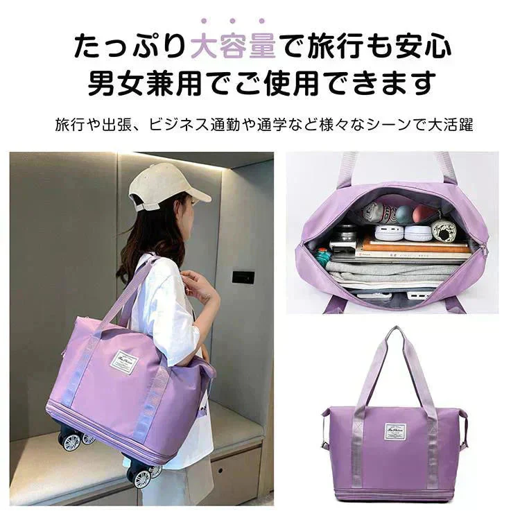 キャリーバッグ 「ワインレッド」 旅行バック 2way 多機能 大きさ調節 4輪 横押し 折りたたみ 軽量 軽い 大容量 機内持ち込み ボストンバッグ おしゃれ 防水 撥水加工 出張