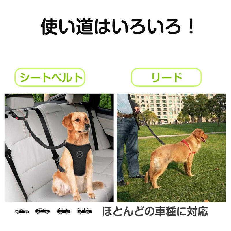ペット用リード 犬 猫 シートベルト ストラップ ヘッドレストに掛けるだけ お出かけ ドライブ 病院 帰省 散歩 旅行 車 首輪 固定 飛び出し転落防止 安全 調節可