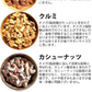 糖質20%OFF 3種のミックスナッツ＆チーズ750g
