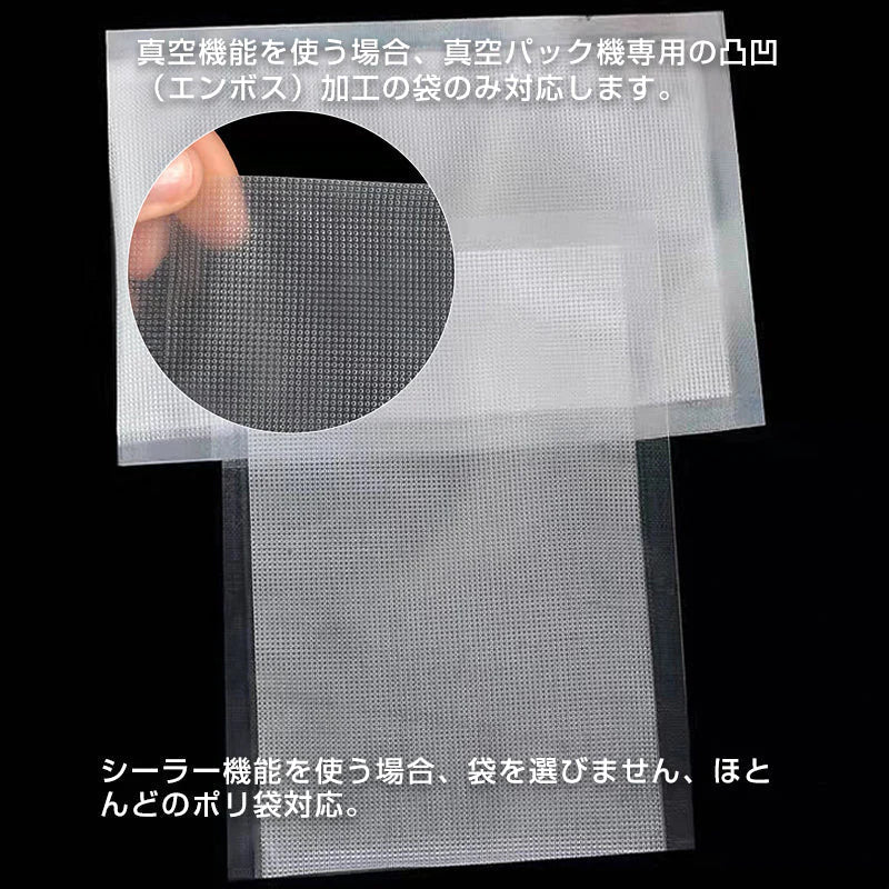 真空パック機 真空パック器 家庭用 シーラー 自動 食品 包装 梱包 真空 シール 2WAY 真空圧 圧縮 小分け 包装 マシン 強力密封 操作簡単 鮮度長持ち キッチン