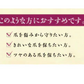 馬油(コウネ)化粧品 コウネネイルケア〈初回限定〉トライアルサンプルセットをプレゼント★　保湿　潤い　乾燥　美容液　国産　プレゼント　アロマの香り