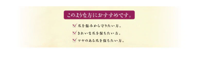 馬油(コウネ)化粧品 コウネネイルケア〈初回限定〉トライアルサンプルセットをプレゼント★　保湿　潤い　乾燥　美容液　国産　プレゼント　アロマの香り