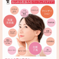 【送料無料 ポスト投函】サンリジェクト UVメイクアップカバーベース パールクレール《３０ｍＬ、強い紫外線でも一日中しっかりと徹底UVカット!、美容成分１０９種、UVコントロール CCクリーム、ＵＶメイクアップモイストベース》