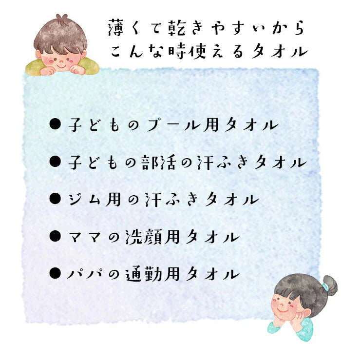 ソフト水玉プリントフェイスタオル5色10枚組◆綿100％ かわいい セット まとめ買い 薄手 乾きやすい 速乾 吸水性 カラフル お得 お徳 バス お風呂 洗面所 プール 温泉 お出かけ 日除け レジャー 汗ふき アウトドア 旅行 携帯