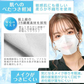 接触冷感マスク 「ミルクティー20枚」 涼しい 個包装 20枚 冷感マスク 3D立体冷感 タイプ ひんやり クールマスク 小顔 効果 血色マスク 99%カット 涼感 屋外 ny417-30-milk【ご新規さん限定商品】