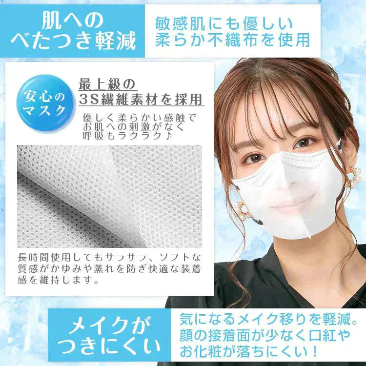 接触冷感マスク 「ミルクティー20枚」 涼しい 個包装 20枚 冷感マスク 3D立体冷感 タイプ ひんやり クールマスク 小顔 効果 血色マスク 99%カット 涼感 屋外 ny417-30-milk【ご新規さん限定商品】
