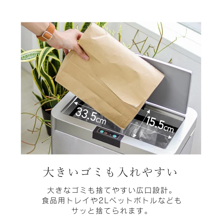 【予約商品：9月中旬（～20日までに発送）】【ホワイト】ゴミ箱 45リットル 48リットル 自動開閉 おしゃれ スリム ふた付き 45L 対応 センサー 自動 全自動開閉式 大容量 ゴミ箱 縦型 ペダルいらず自動開閉 ダストボックス ごみ箱 おしゃれ キッチン リビング