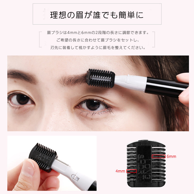 眉毛シェーバー 眉シェーバー まゆげ シェーバー 女性 男性 電動眉毛シェーバー 顔 産毛剃り ノーズカッター レディース 眉毛 剃 眉毛カット 電動 枝毛カッター s096C カラー：シルバー