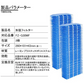 【全て日本国内発送】 シャープ FZ-G30MF 加湿空気清浄機KC-30T5/T6/T7用　加湿フィルター fz-g30mf sharp空気清浄機交換フィルター (互換品/2枚入り)