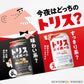 【送料無料】サントリー トリスハイボール 350ml×3ケース/72本 【北海道・沖縄県・東北・四国・九州地方は必ず送料がかかります】
