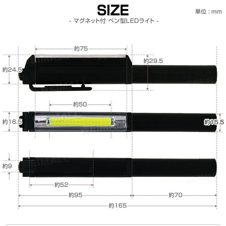 LEDライト ハンディライト LED 懐中電灯 COB ライト ハンドライト クリップ ペンライト ワークライト マグネット LEDペンライト 作業灯 スティックライト