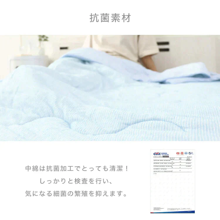 【シングル】掛け布団 冷感 シングル 140×190 洗える 夏用 リバーシブル 接触冷感 布団 冷肌掛け布団 夏用 夏 夏用ふとん かけ布団 掛け布団 ダウンケット ブランケット 夏布団 ウォッシャブル タオルケット ひざ掛け 洗濯 丸洗い 吸水速乾 ひんやり 肌ふとん