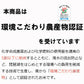 米 滋賀県近江八幡産 コシヒカリ 白米 27kg 令和7年産 内野営農組合 環境こだわり農産物