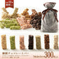 雑穀チョコレートバー ７種の詰め合わせ 約３００本入(約3000g)| ミルク/ハイカカオ/抹茶/ホワイト/キャラメル/ほうじ茶/ストロベリー | 12種雑穀米パフのサクサク食感 個包装 雑穀スイーツ ※種類の配合は均等ではありません※