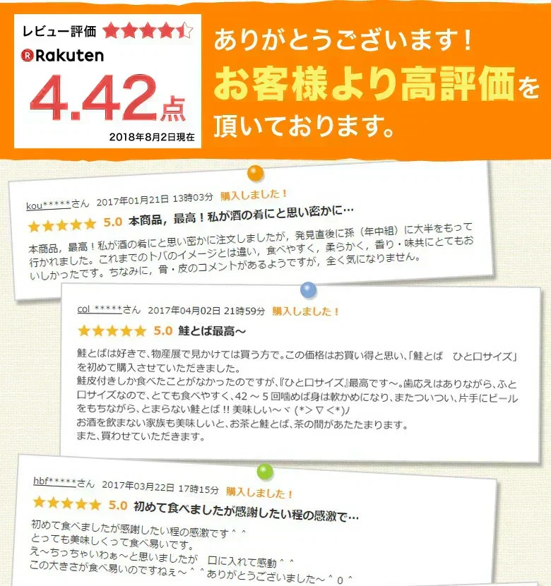 鮭とば おつまみ 800g (200g×4袋)  さけとば トバ 北海道産 天然秋鮭 ひと口サイズ やわらか ソフト 皮無し 送料無料