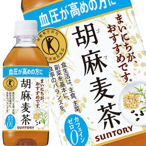 【3人シェア買いでお得】サントリー 胡麻麦茶 350mlPET×72本［24本入×3箱］