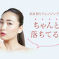 花印 HANAJIRUSHI クレンジングローション Ma 380ml 2本セット クレンジングウォーター ウォータークレンジング 水クレンジング 化粧落とし 拭き取り化粧水 ふき取り化粧水