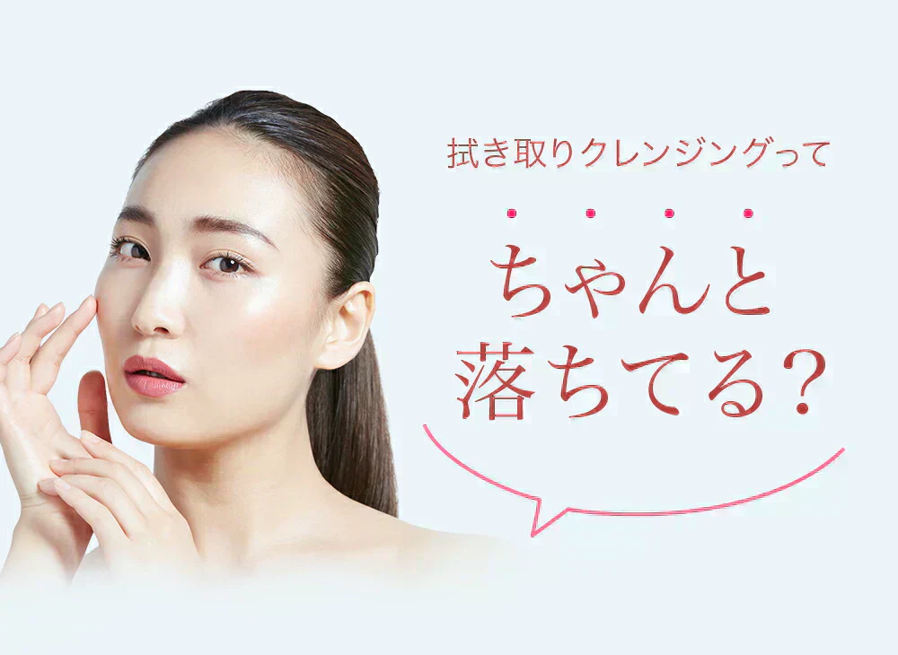 花印 HANAJIRUSHI クレンジングローション Ma 380ml 2本セット クレンジングウォーター ウォータークレンジング 水クレンジング 化粧落とし 拭き取り化粧水 ふき取り化粧水
