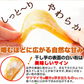 訳あり 国産干し芋200g×1袋/静岡/鹿児島産 紅はるか 使用!!/ネコポス