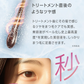 【PHOEBE BEAUTY UP アイラッシュセラム 5mL】まつげ美容液 美容液 睫毛 まつ毛 まつげ ヒト幹細胞培養液 日本製